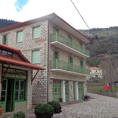Alonaki Guesthouse Plátanos 외부 사진